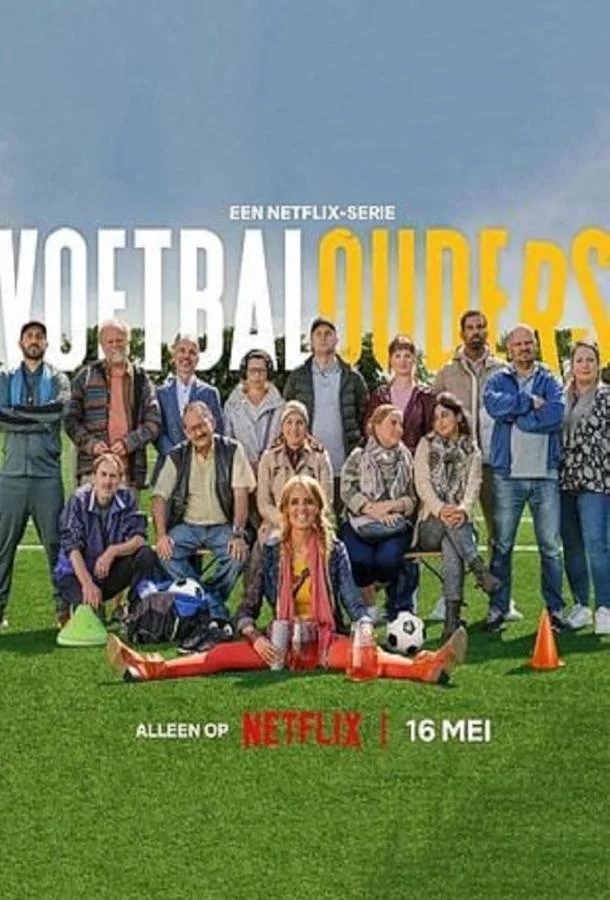 Смотреть Сериал Родители на поле(2025) бесплатно