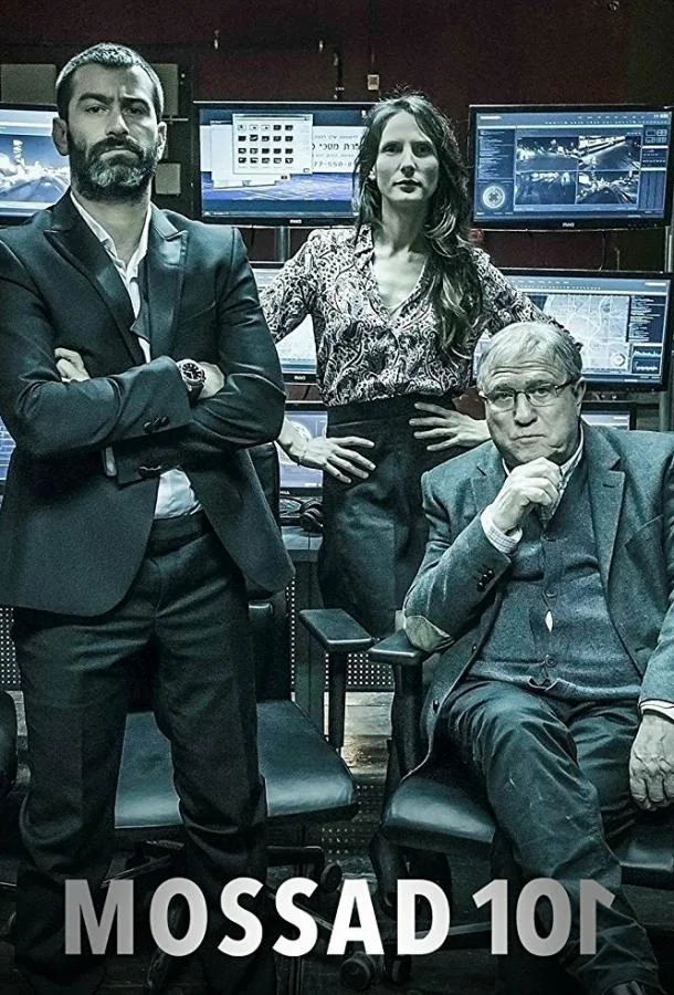 Смотреть Сериал Академия шпионов(2015) бесплатно