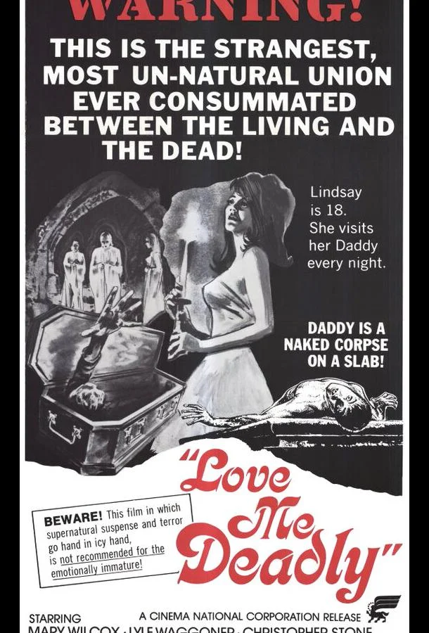 Смотреть Фильм Люби меня насмерть(1972) бесплатно